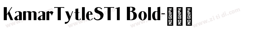 KamarTytleST1 Bold字体转换